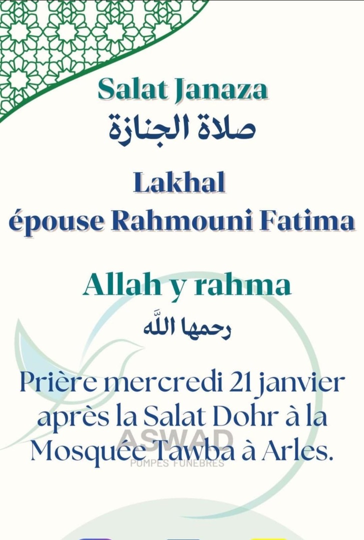 Salat Al Janazah