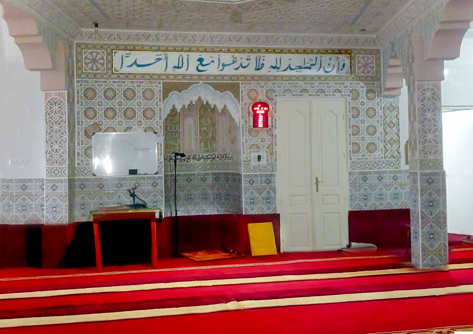 مسجد السلام