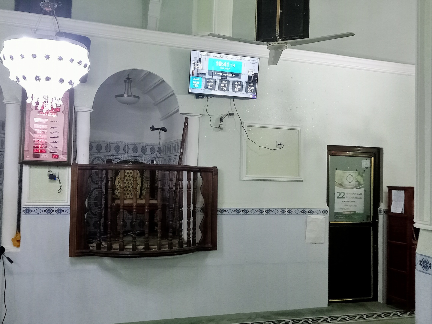 مسجد الفتح - القارية - ابن زياد