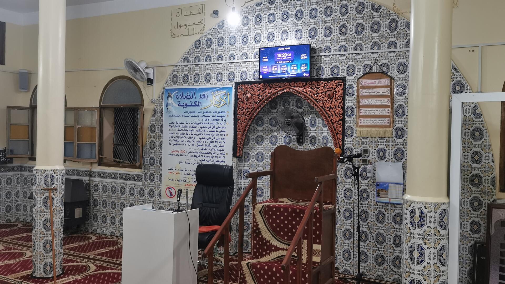 مسجد بوحيتم