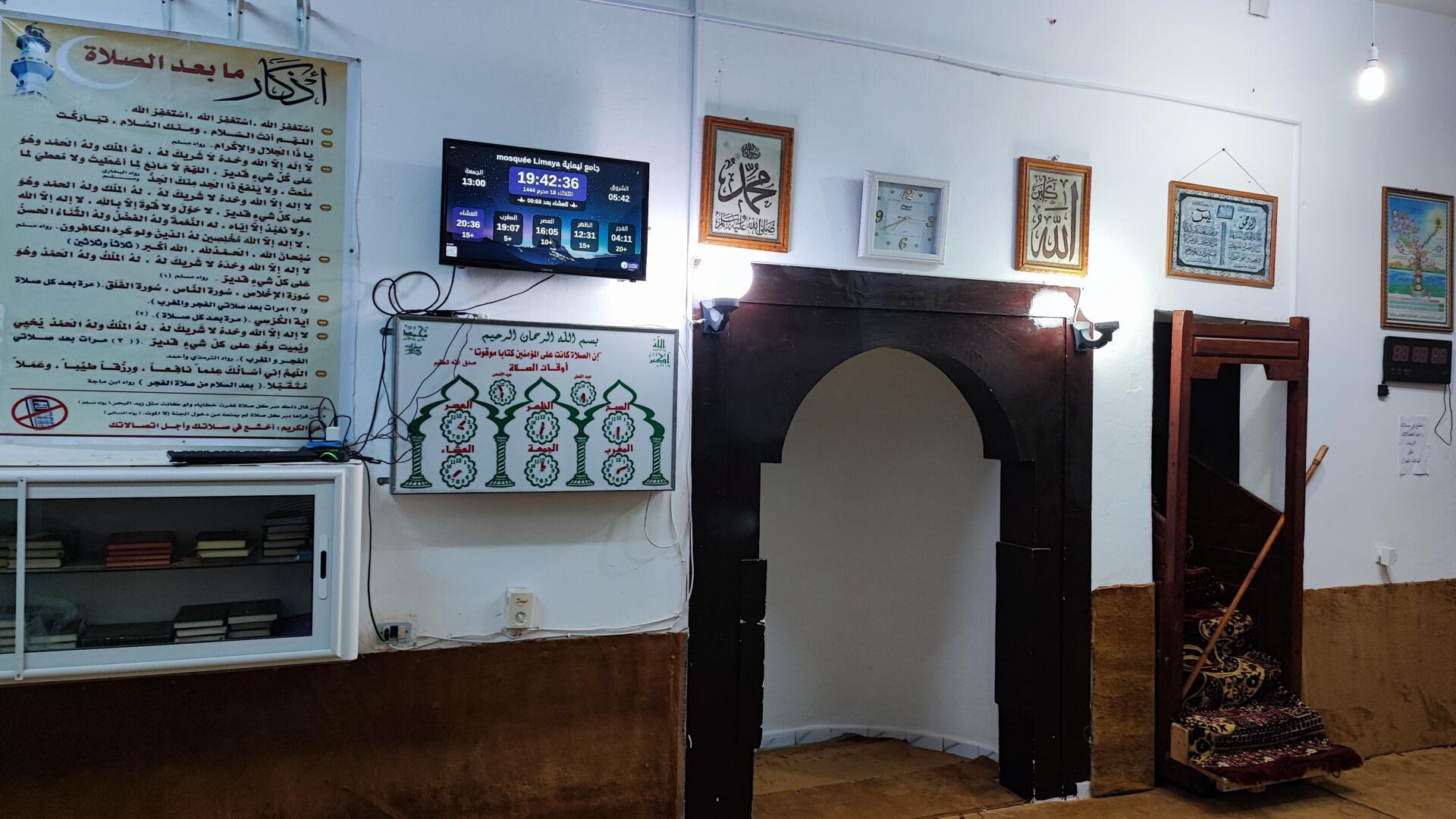 جامع ليماية mosquée Limaya
