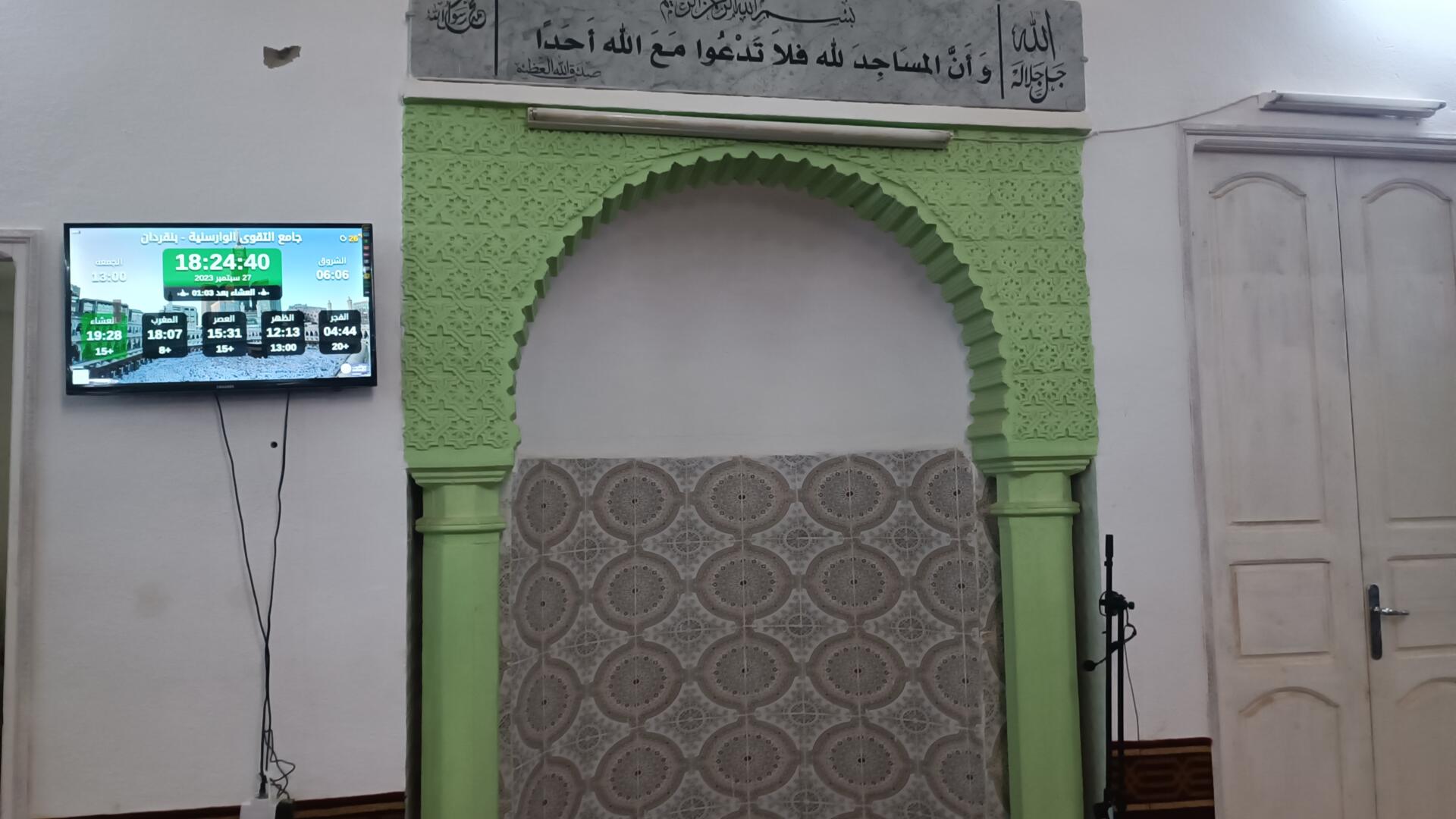 جامع التقوى الوارسنية