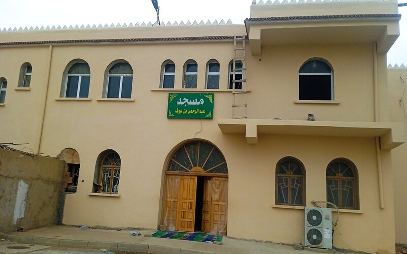 مسجد عبد الرحمن بن عوف