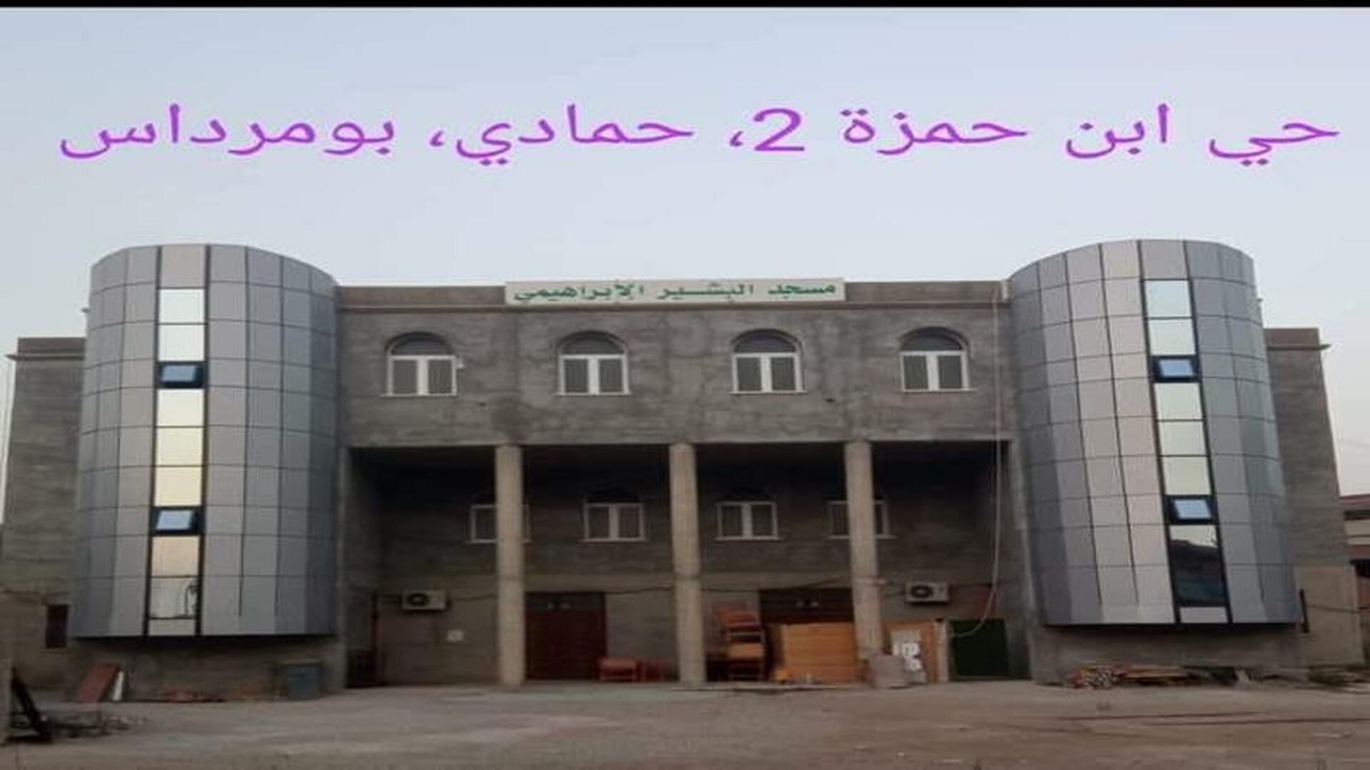 مسجد البشير الإبراهيمي حي بن حمزة2