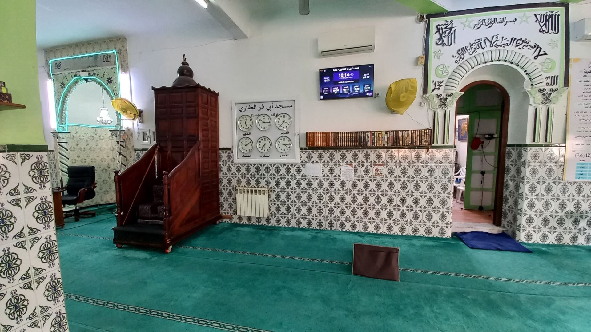 مسجد أبي ذر الغفاري - عنابة