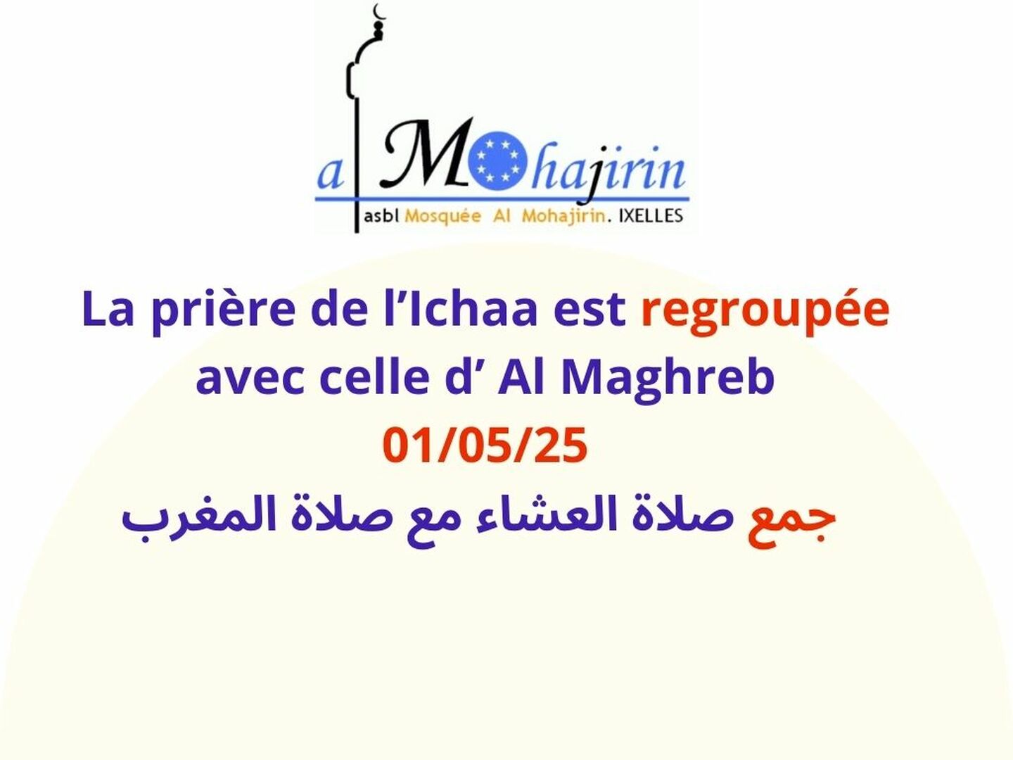 La prière de l’Ichaa