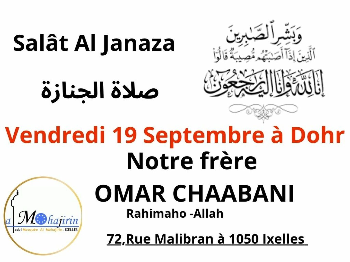 Janaza