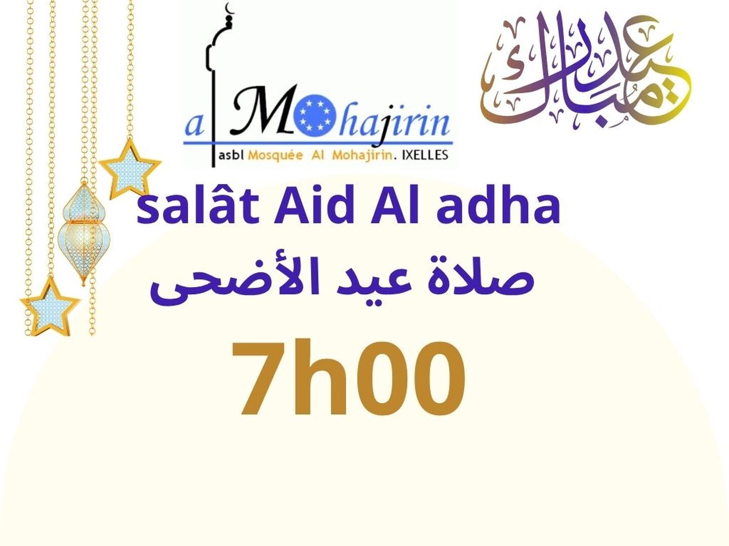 Salât Aid