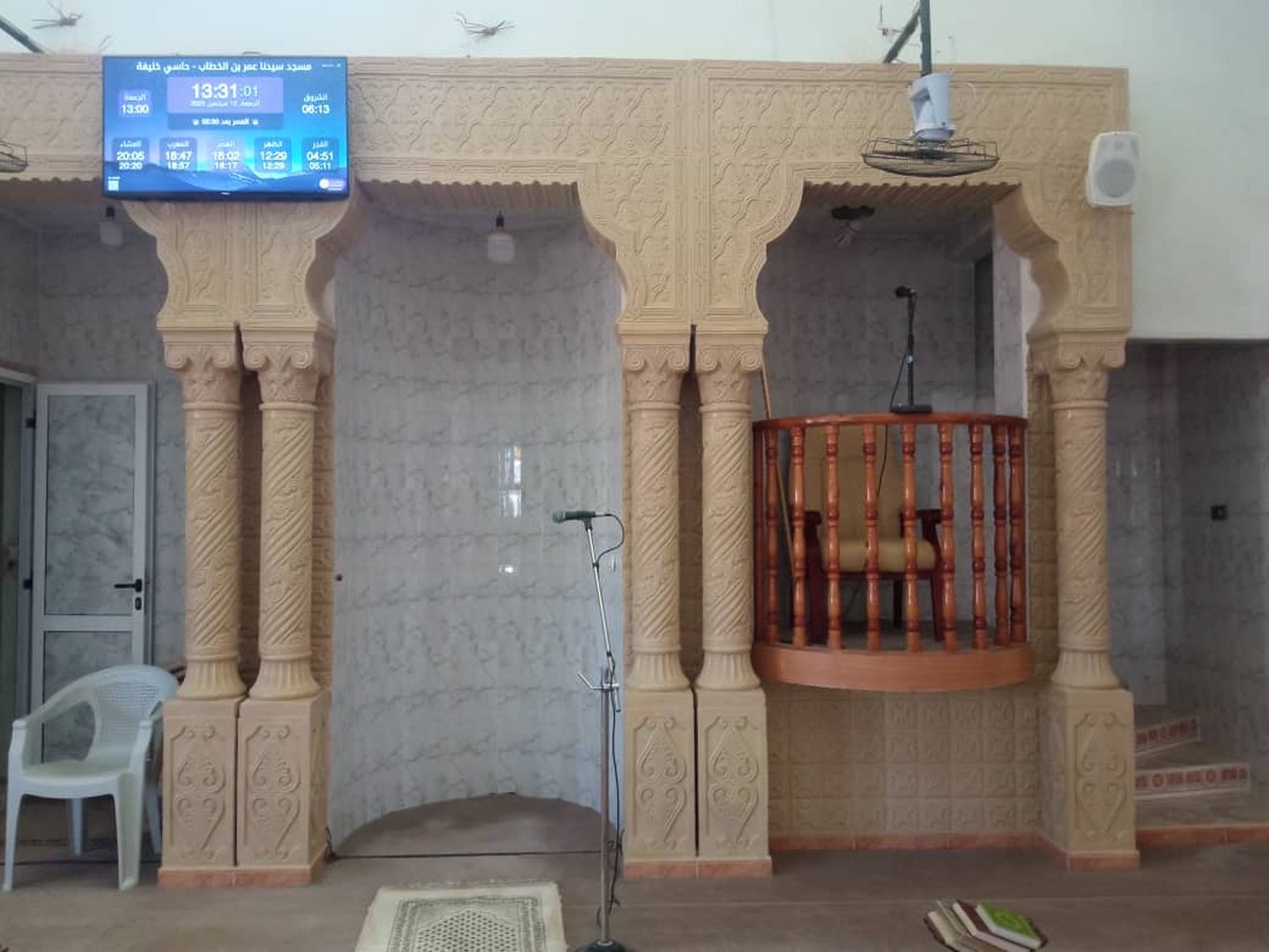 مسجد سيدنا عمر بن الخطاب