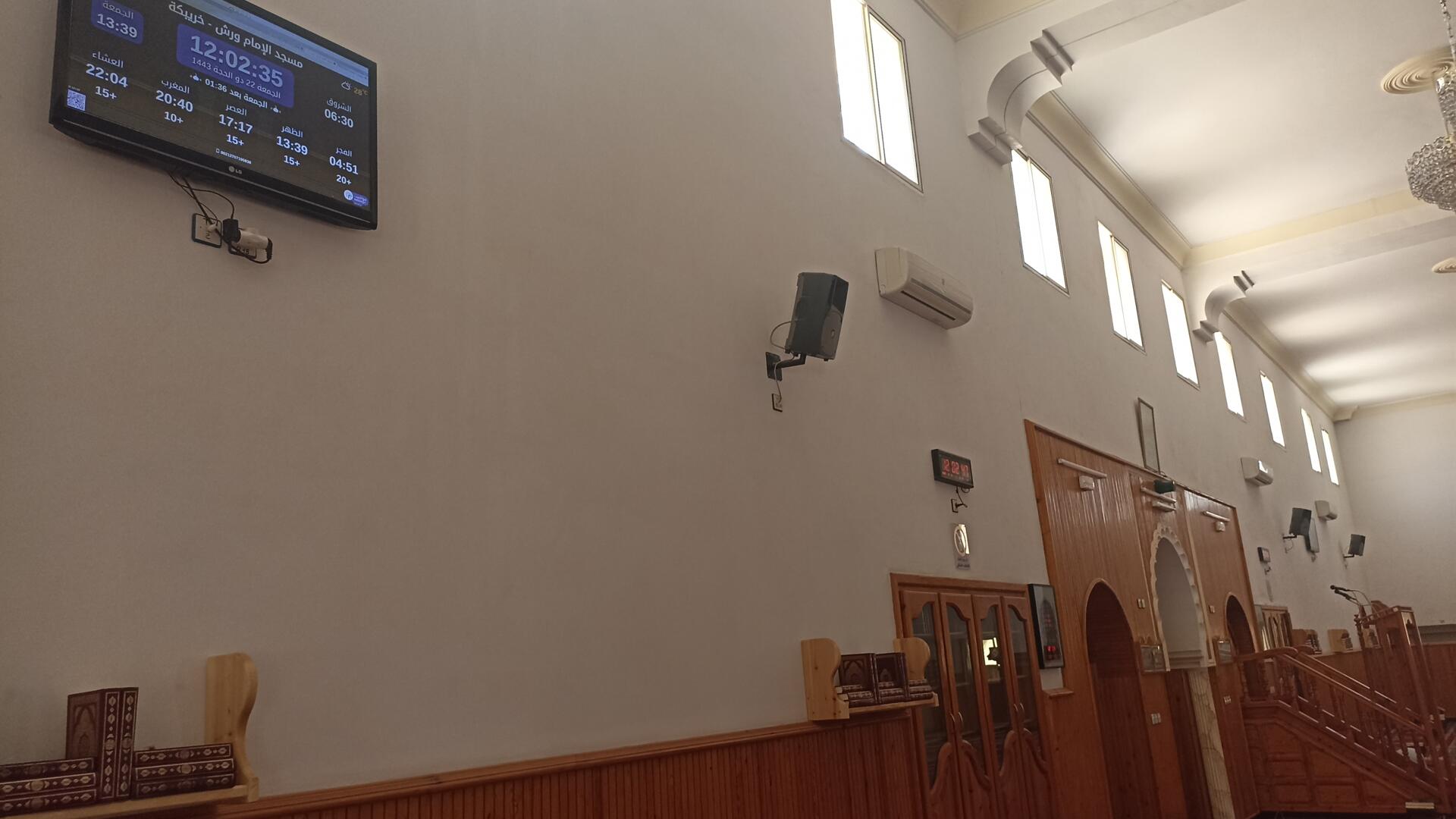 مسجد الإمام ورش