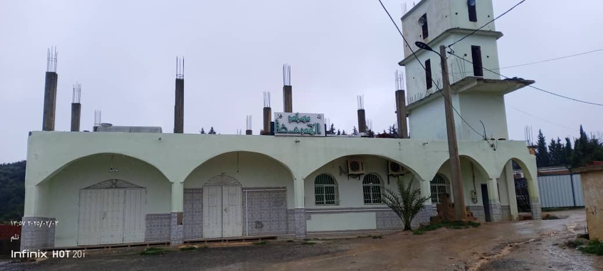 مسجد الهدى