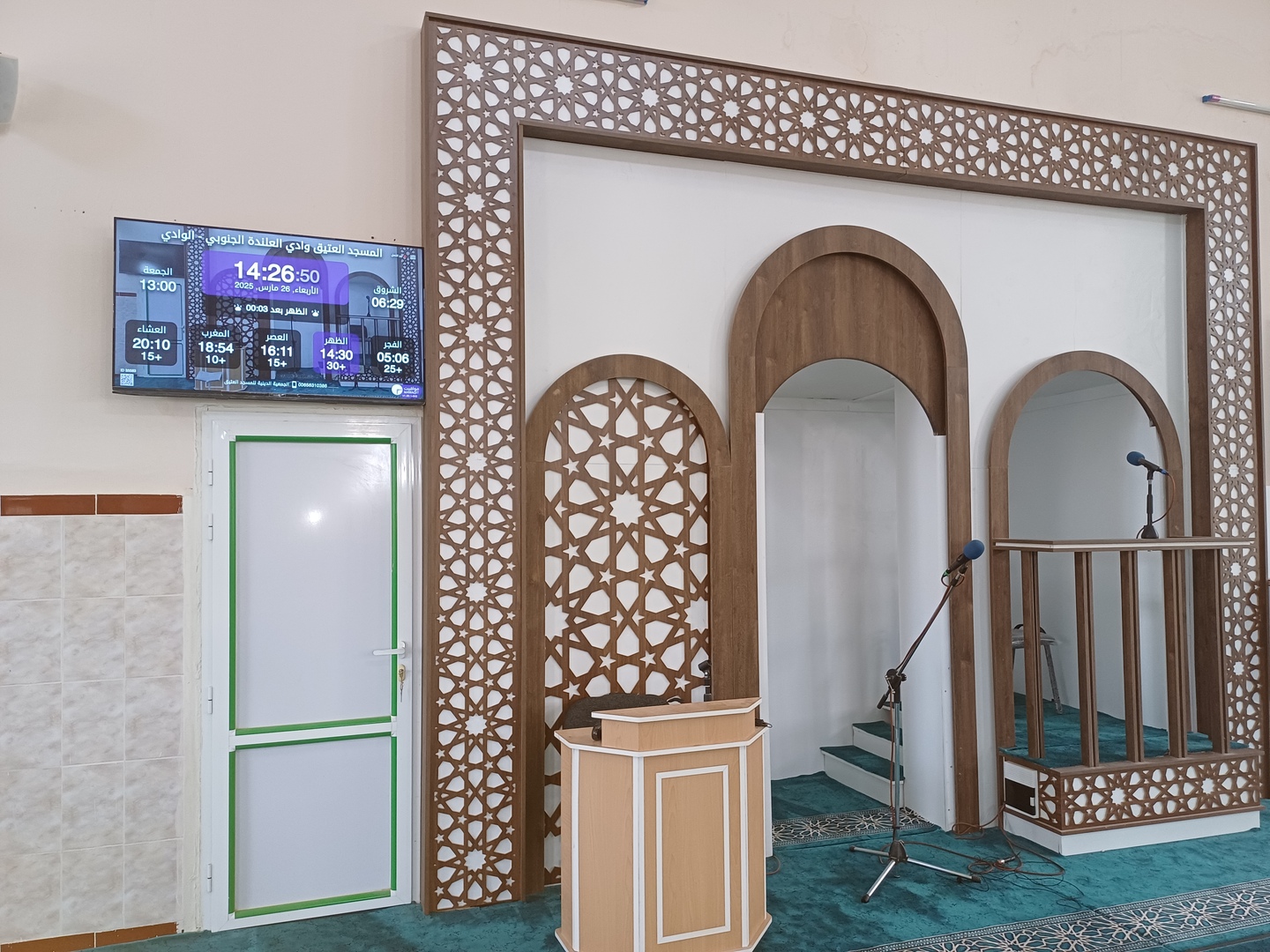 المسجد العتيق وادي العلندة الجنوبي