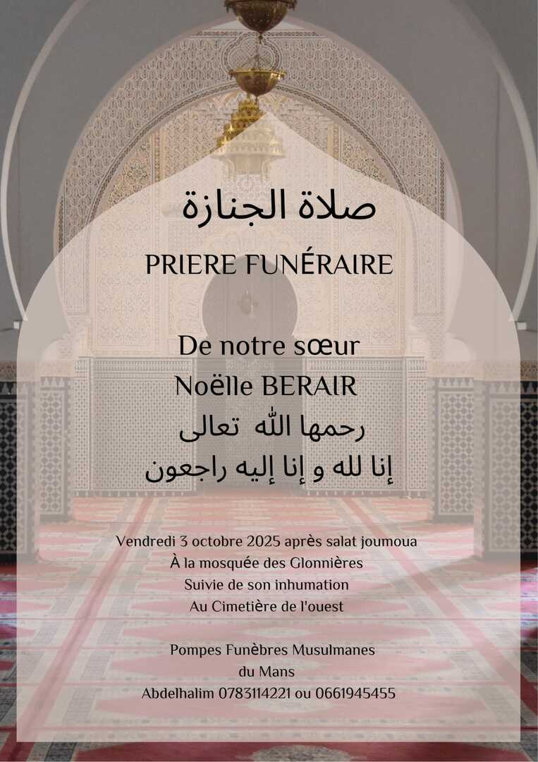 Salât Al Janaza