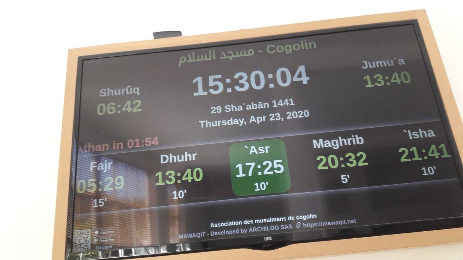 مسجد  السلام