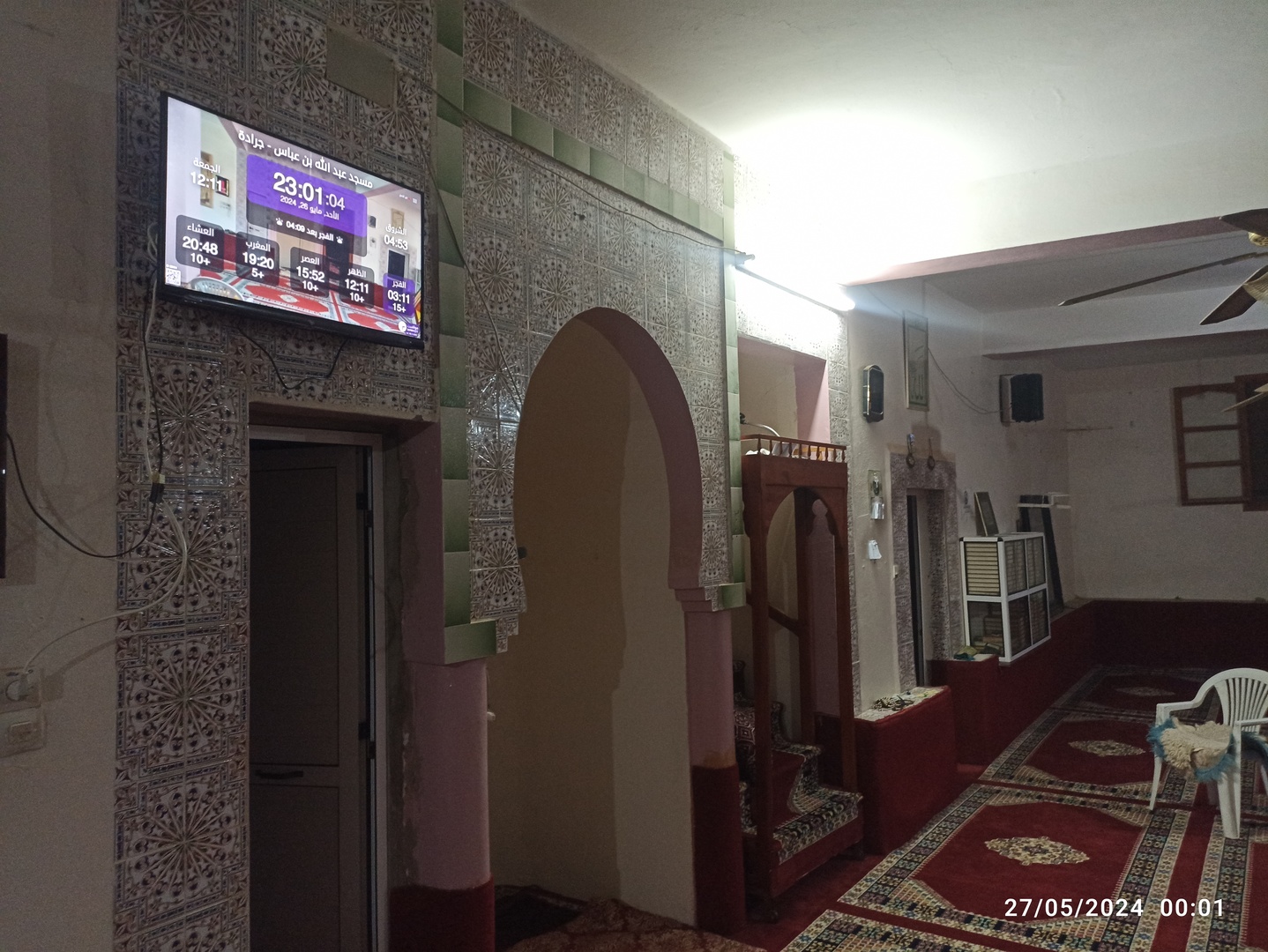 مسجد عبد الله بن عباس حاسي بلال