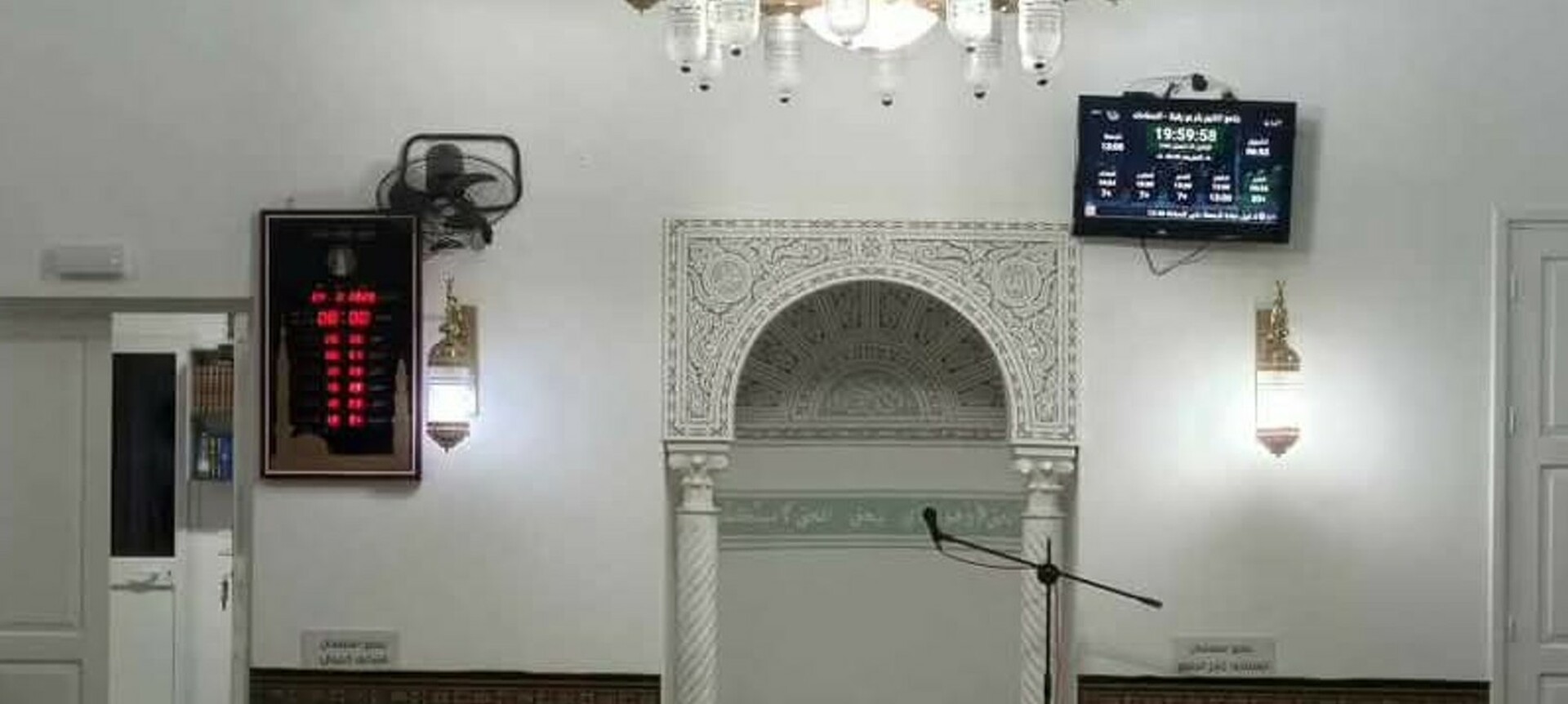 جامع الحق واد لسود
