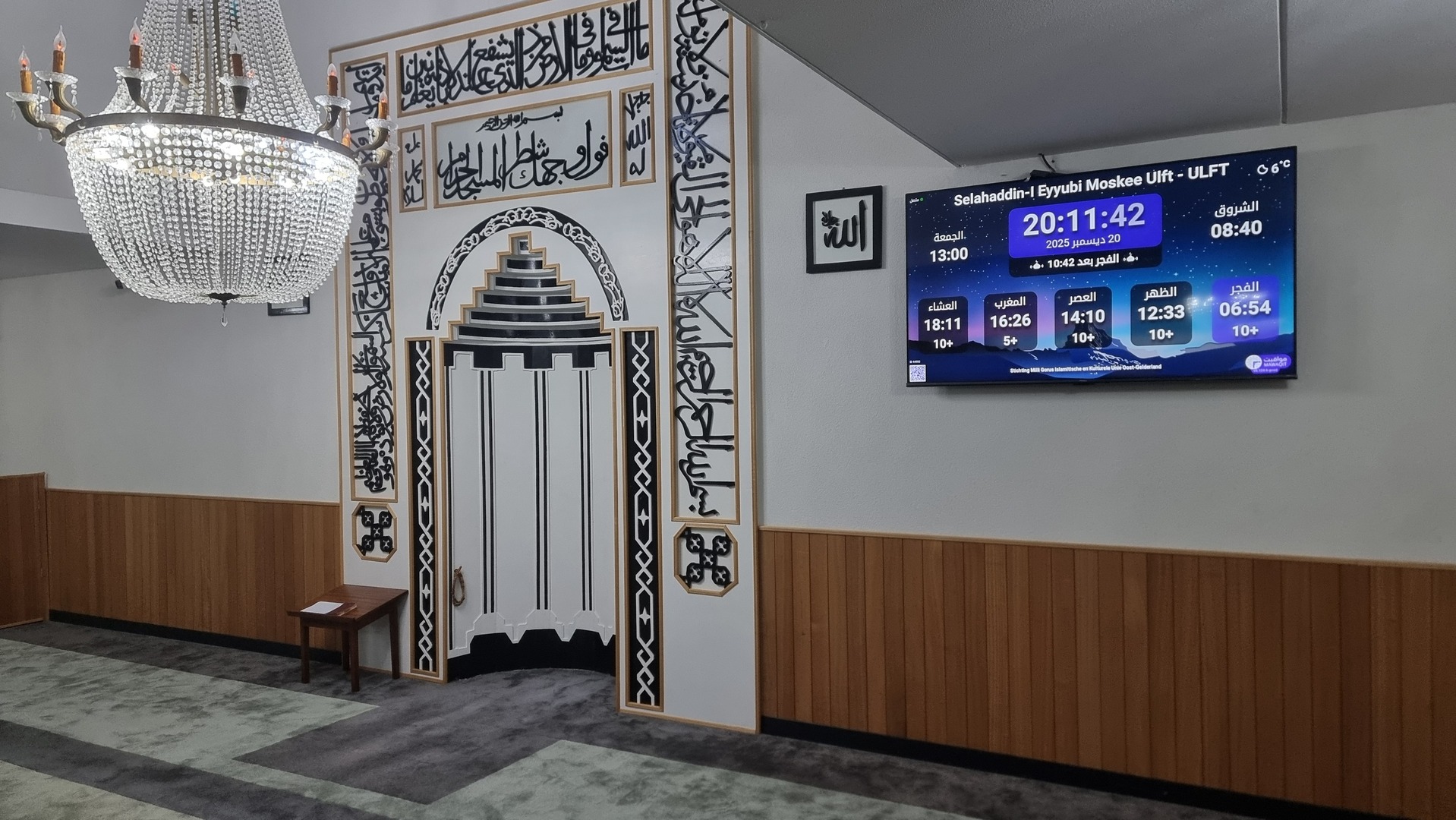 Selahaddin-I Eyyubi Moskee Ulft