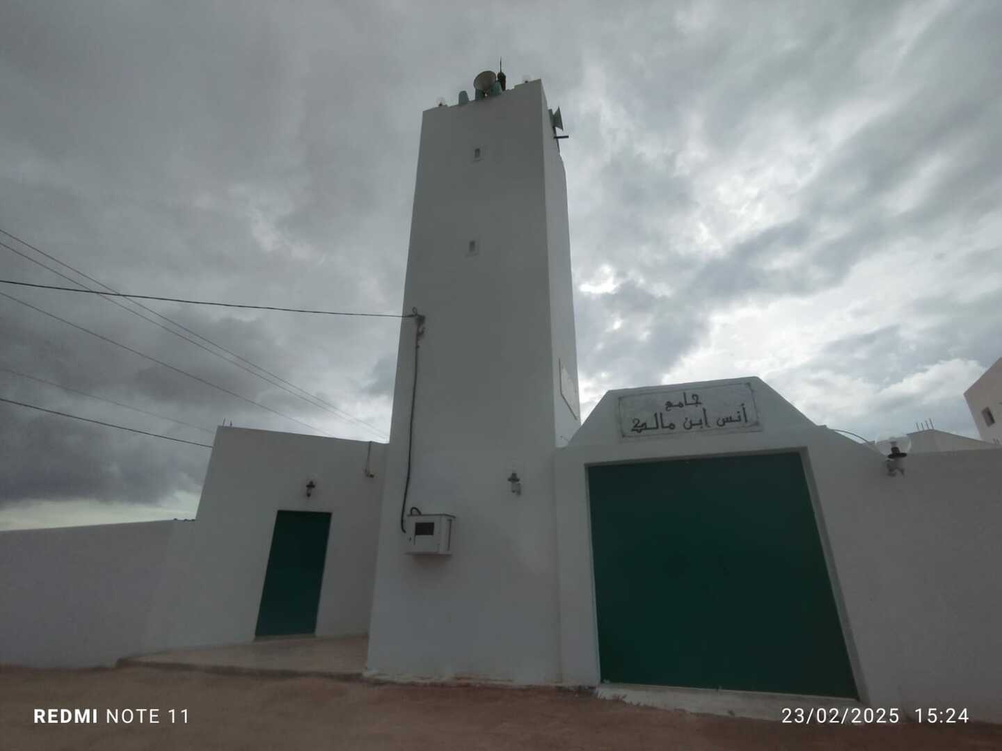 جامع أنس  إبن  مالك