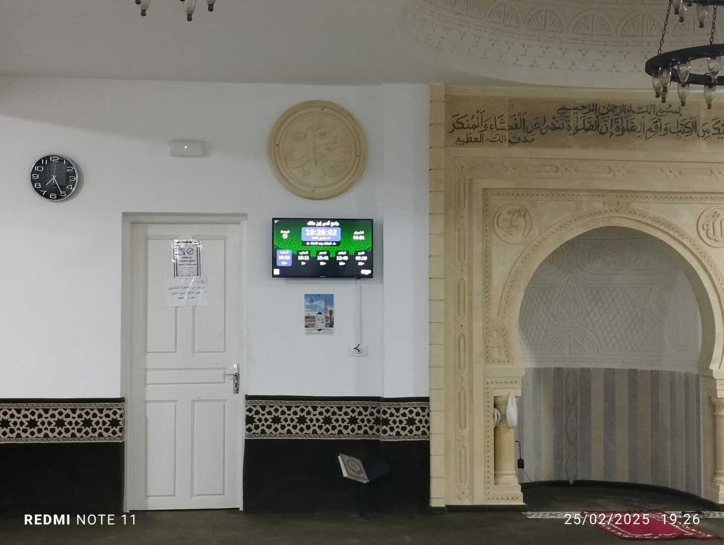 جامع أنس  إبن  مالك