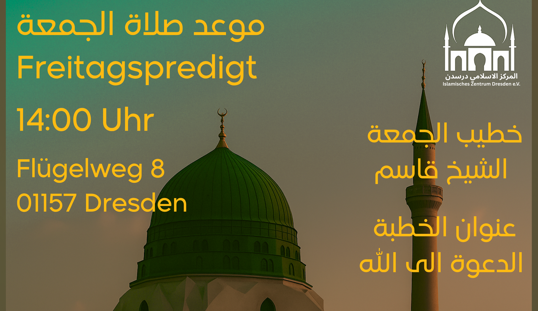 Freitagsgebet 14:00 صلاة الجمعة