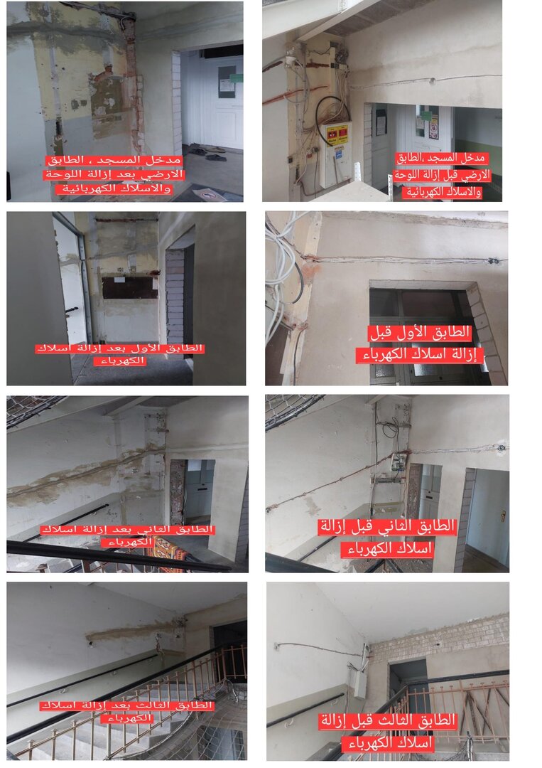 آخر تطورات مشروع البناء المبارك