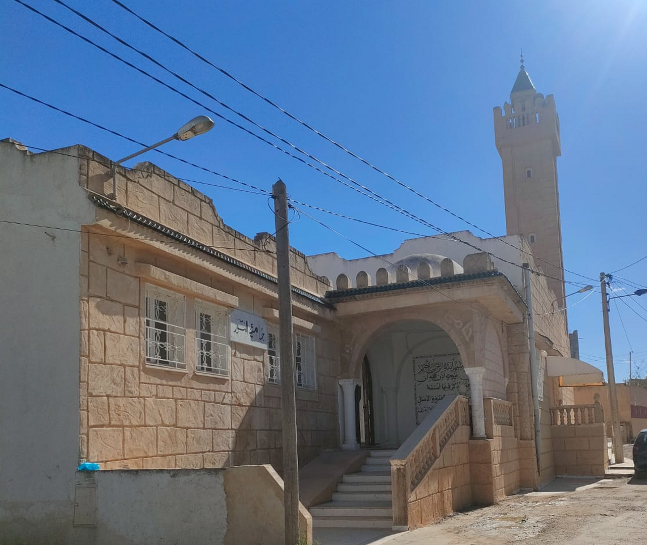 مسجد النور - العرايدية