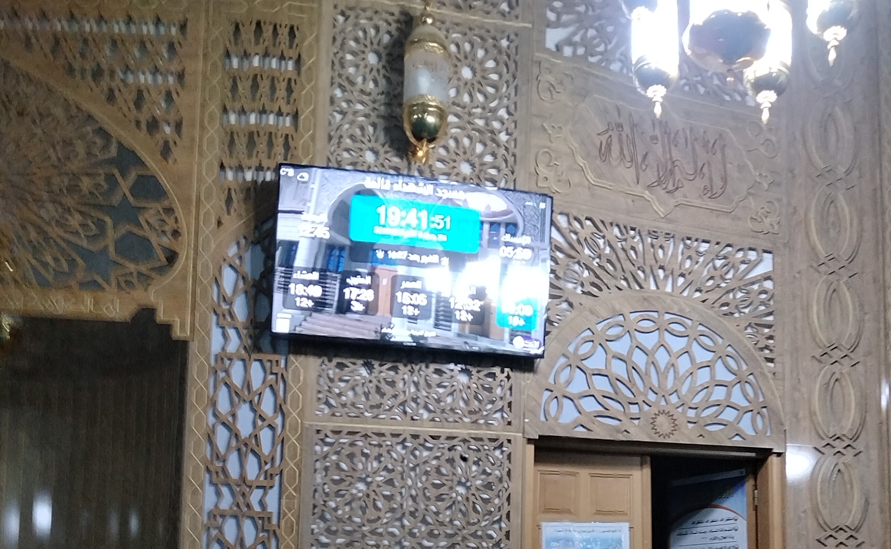 مسجد الشهداء