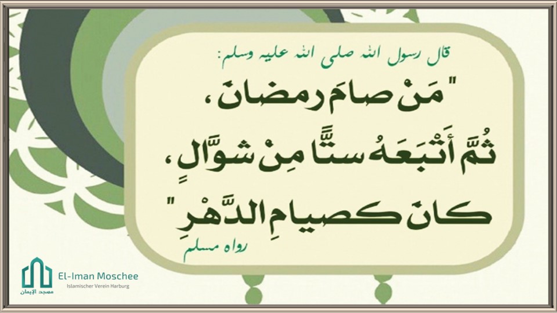 6 Tage des Monats Shawel