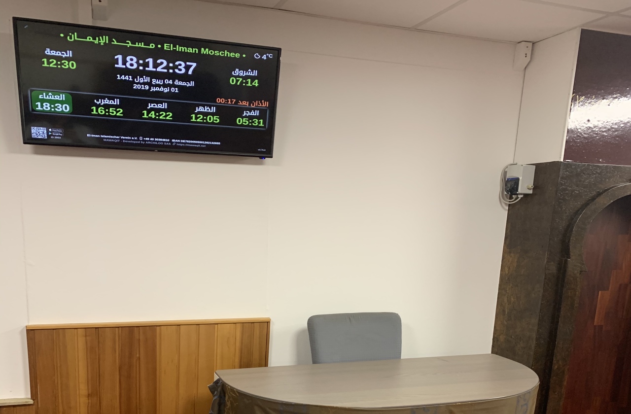 مسجد الإيمان EL Iman Moschee