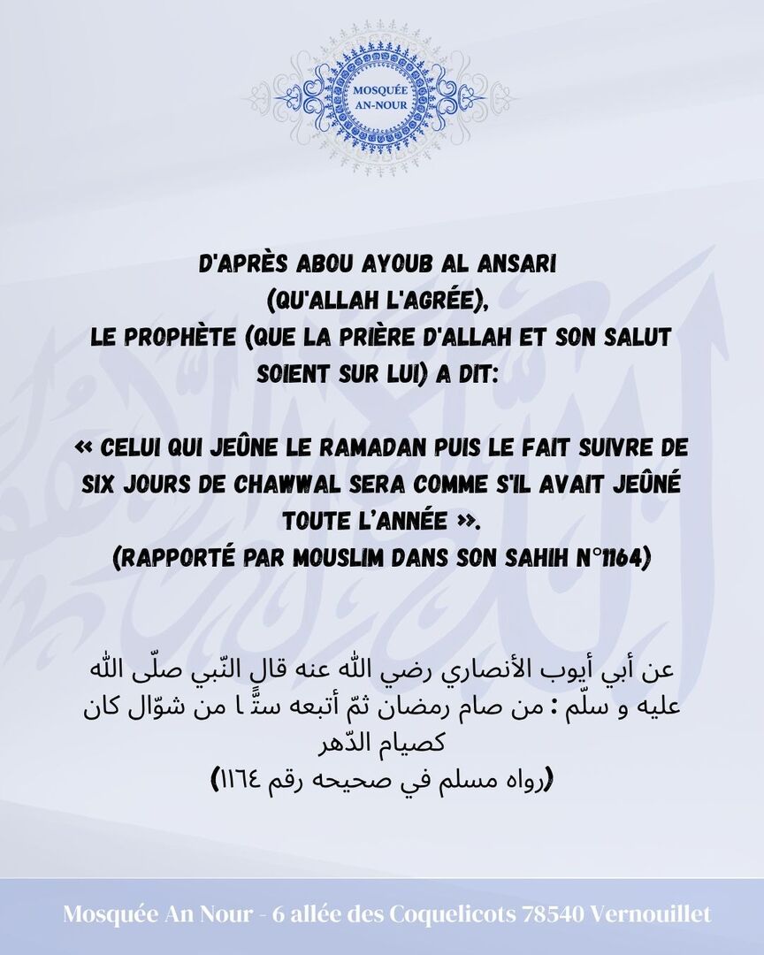 Horaires de prière CHAWWAL