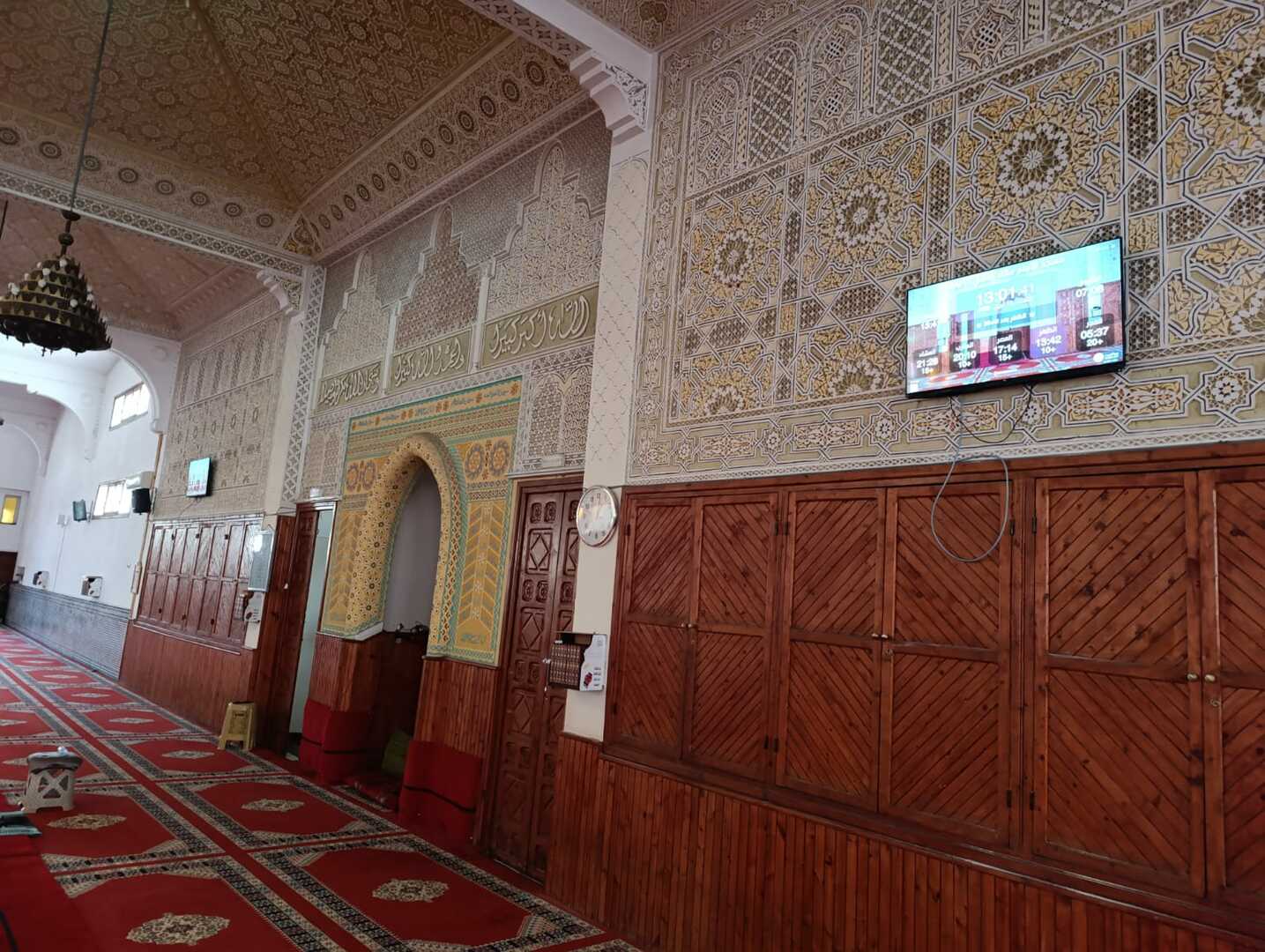 مسجد الامام مالك