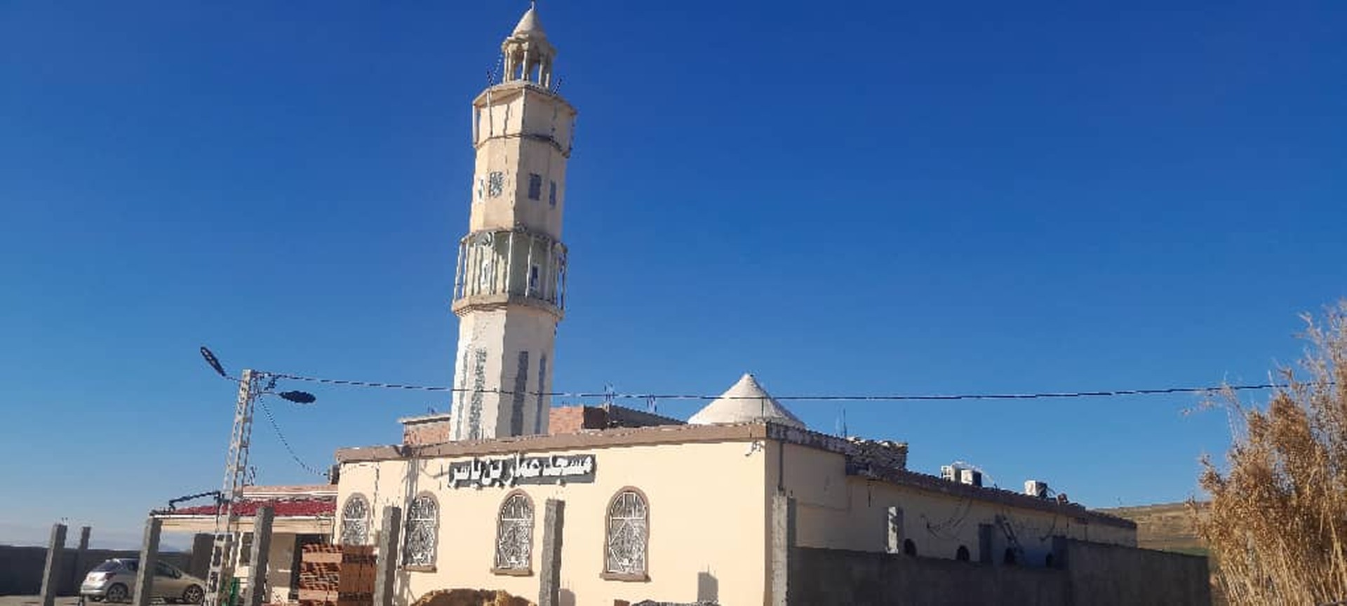 مسجد عمّار بن ياسر