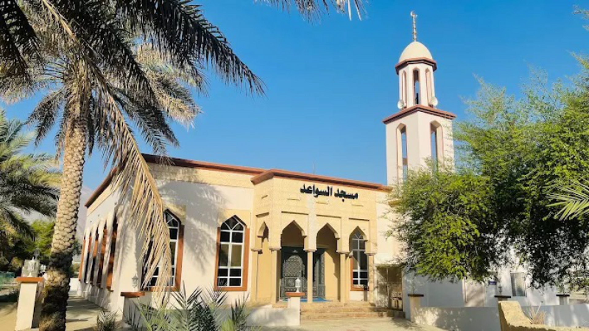 مسجد السواعد