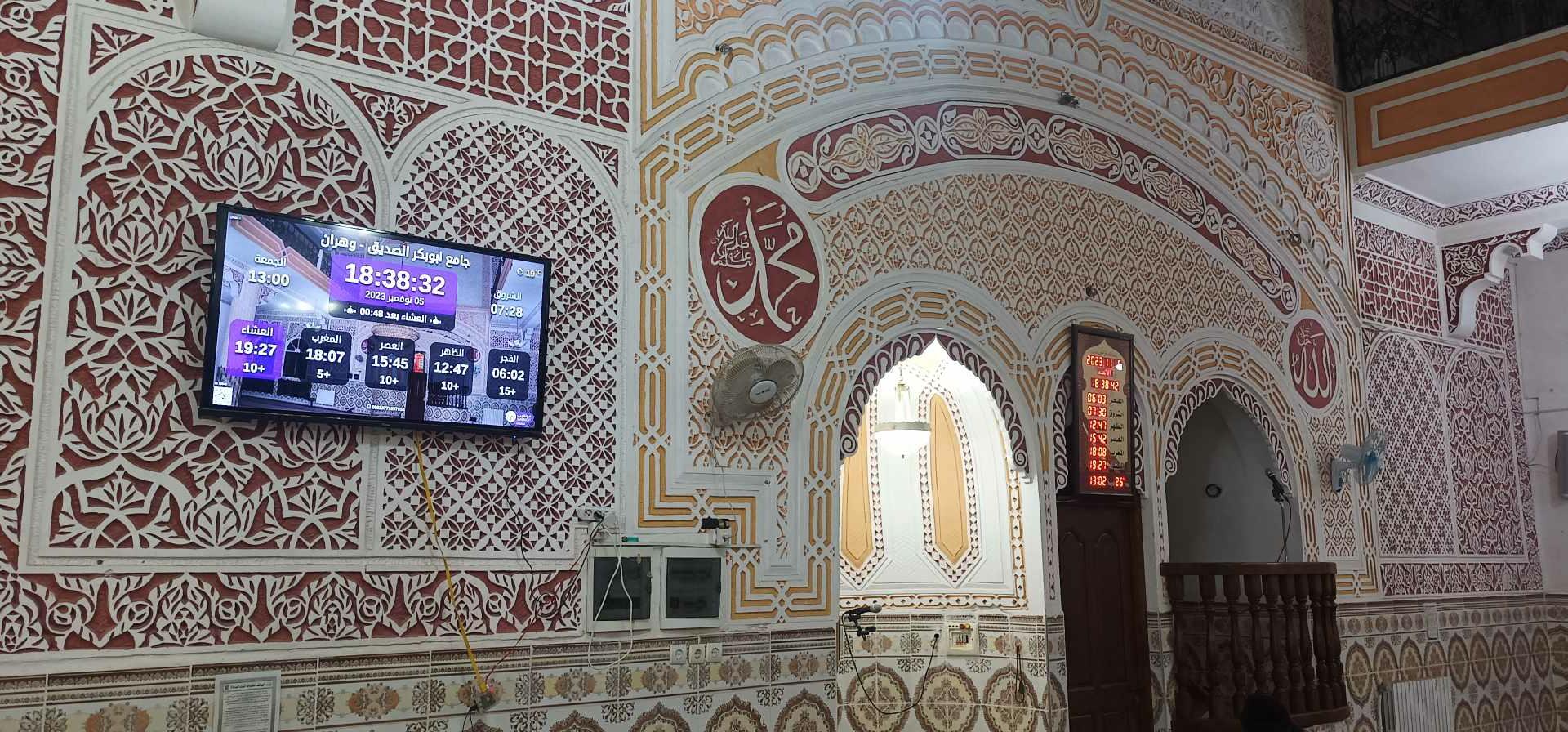 جامع ابوبكر الصديق حي المنزه
