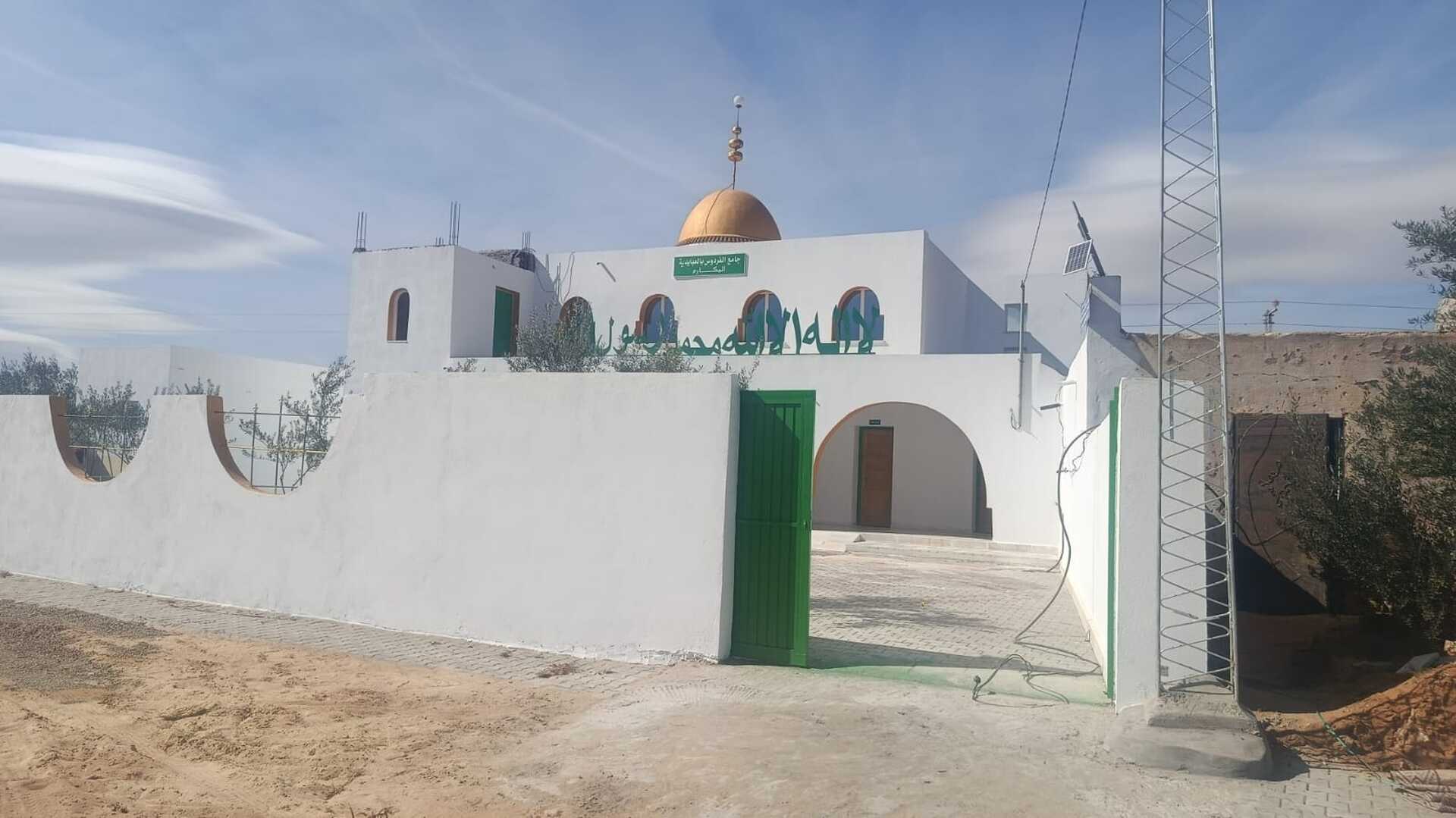 جامع الفردوس