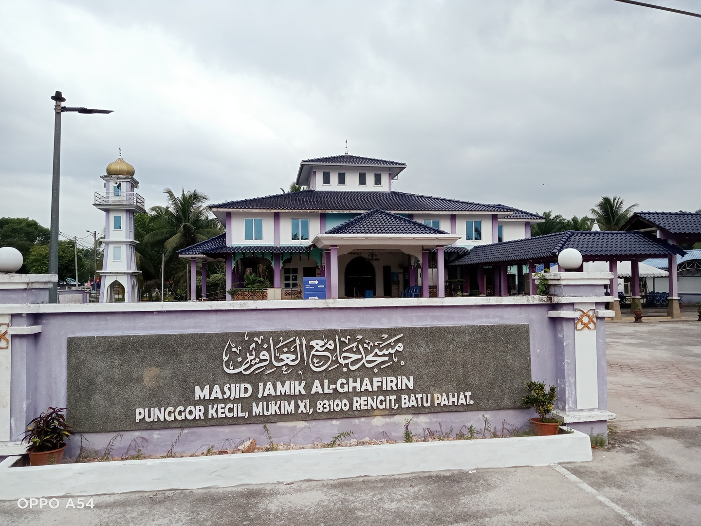 Masjid Al Ghafirin Punggor Kecil