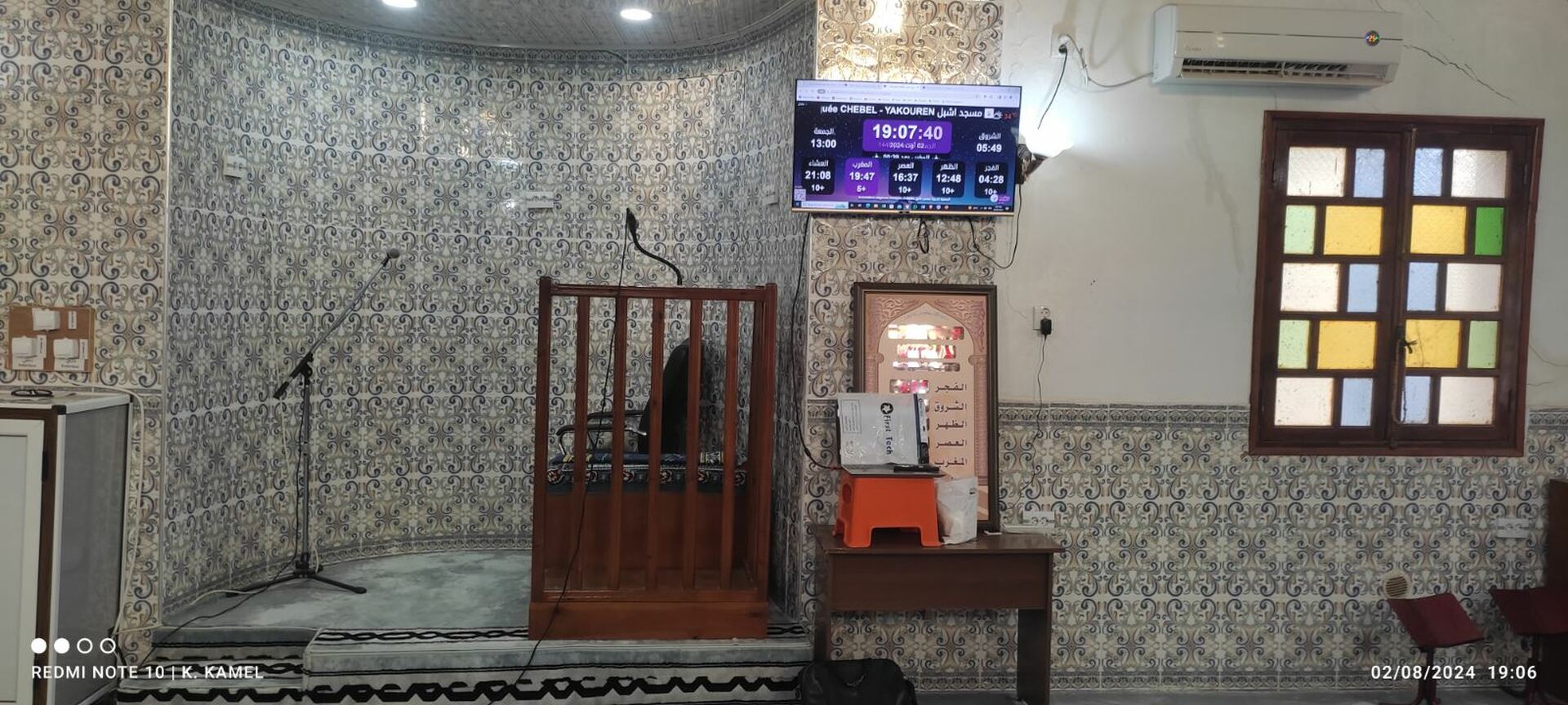 مسجد اشبل mosquée CHEBEL