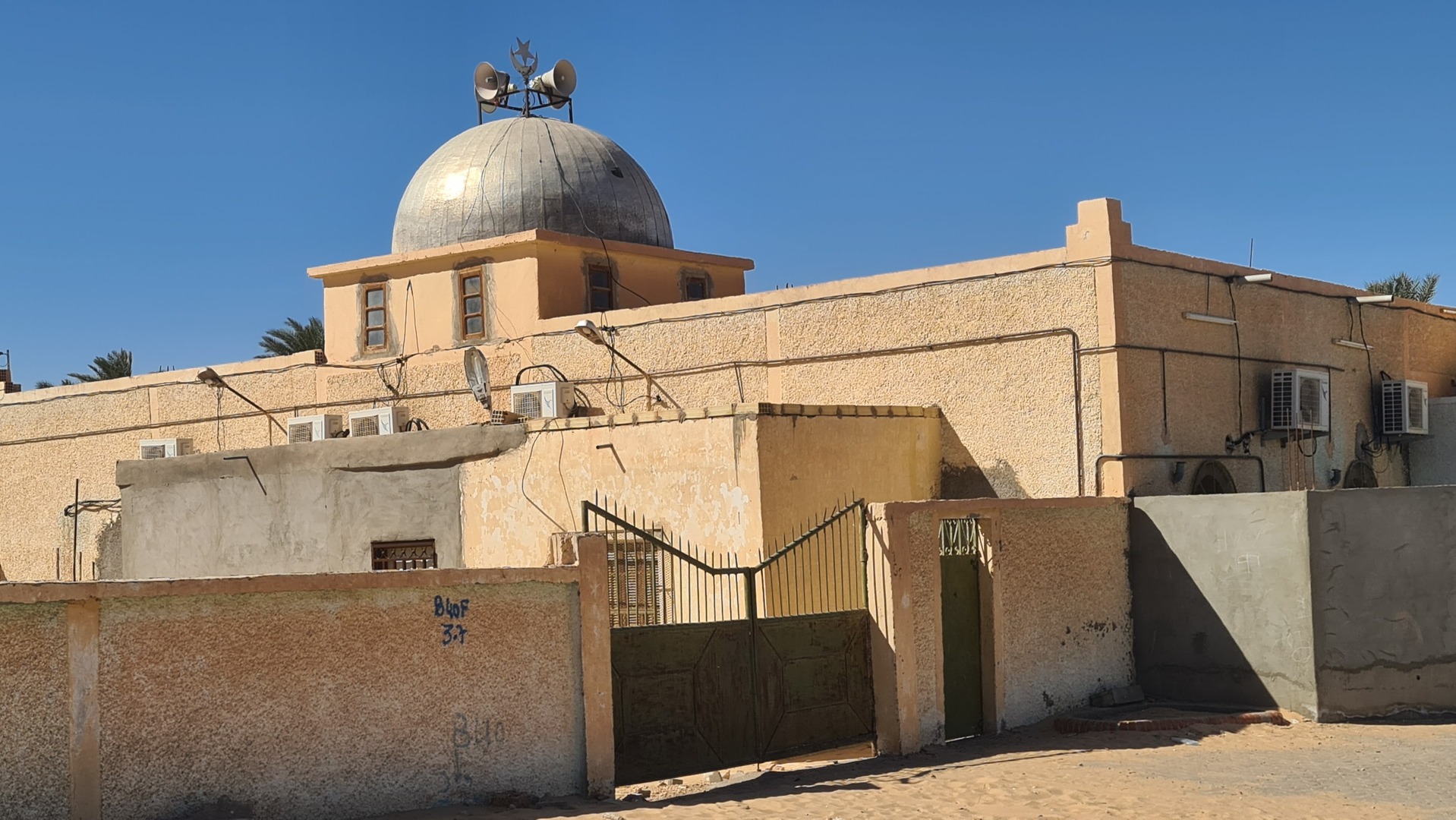 مسجد الإمام علي رضي الله عنه - المنقر