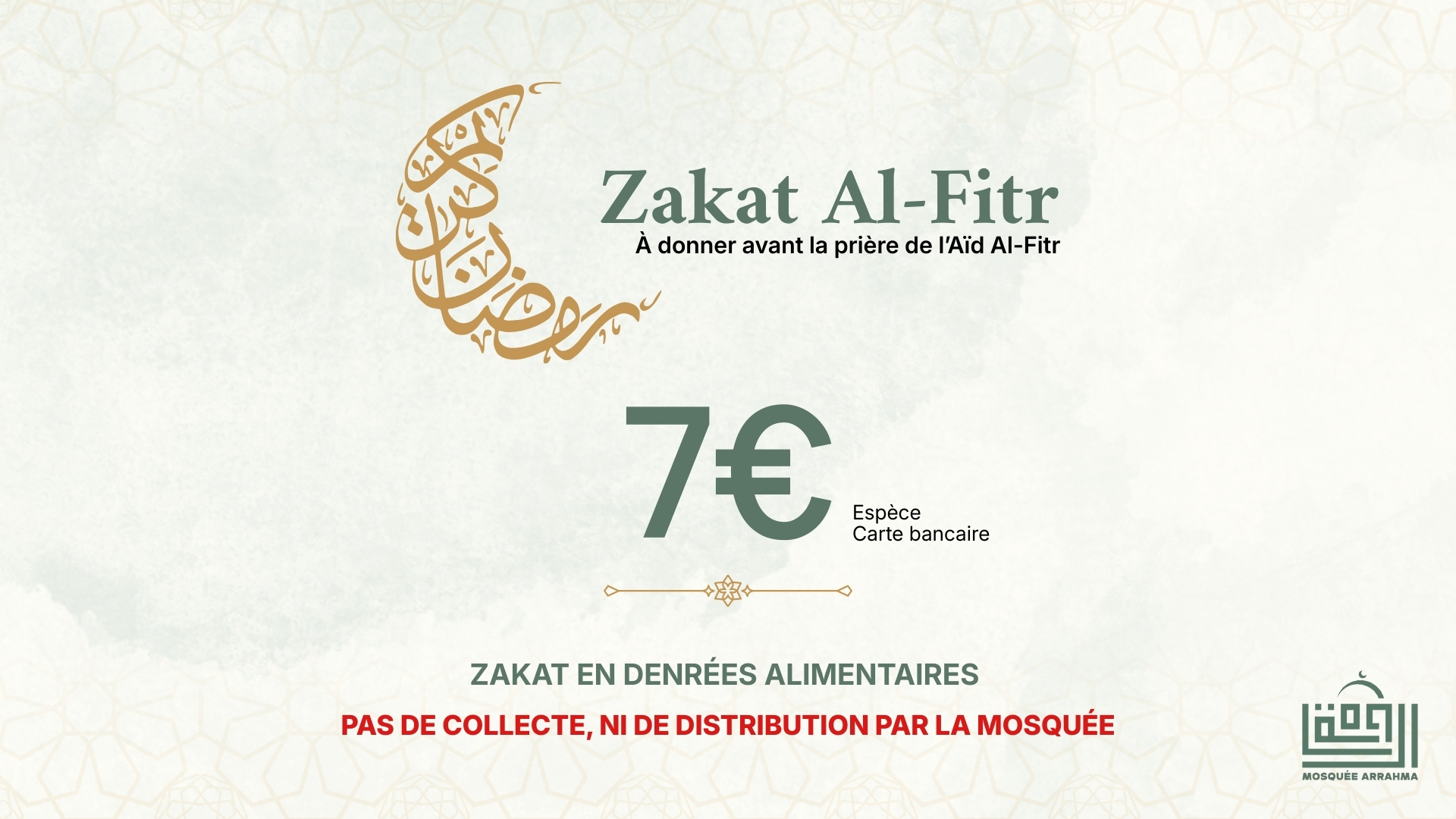 Zakat Al-Fitr