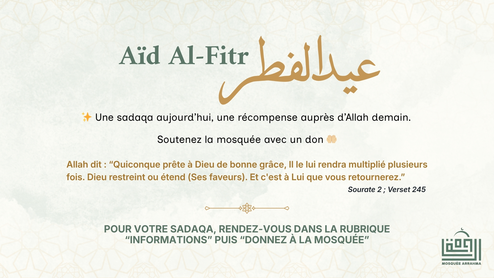 Sadaqa - Aïd Al-Fitr