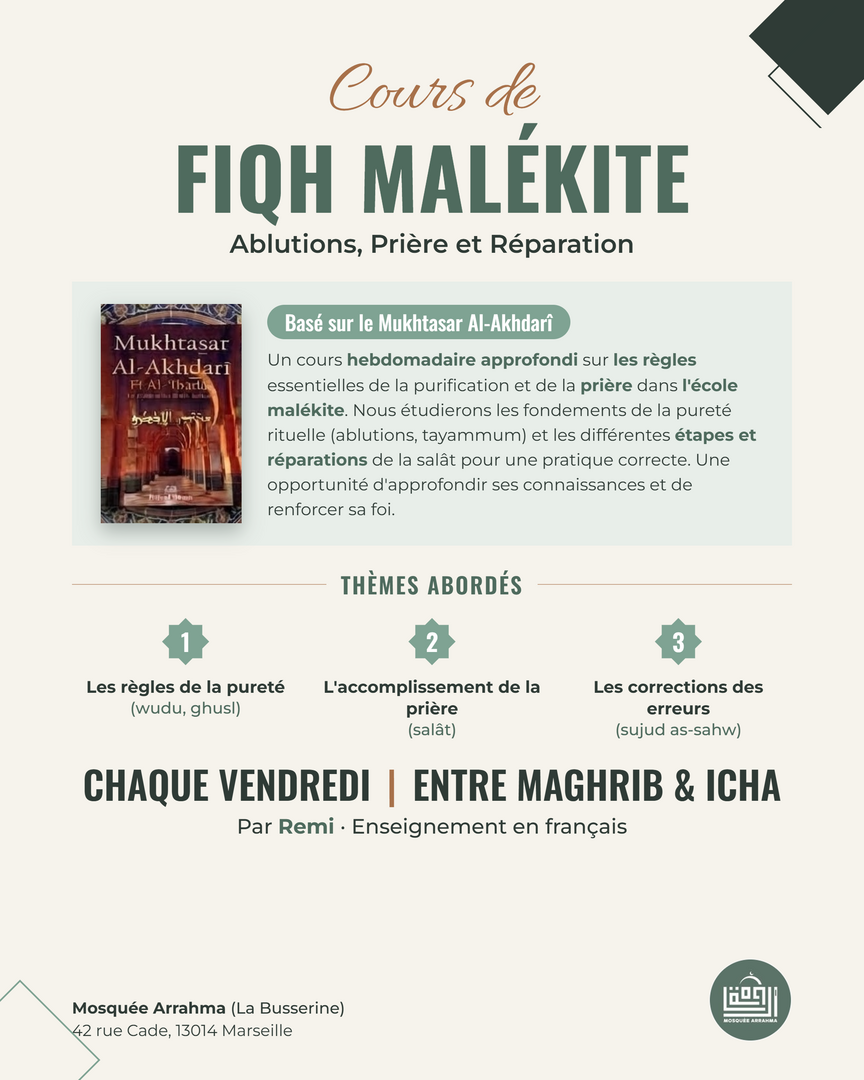Cour de fiq'h Malékite