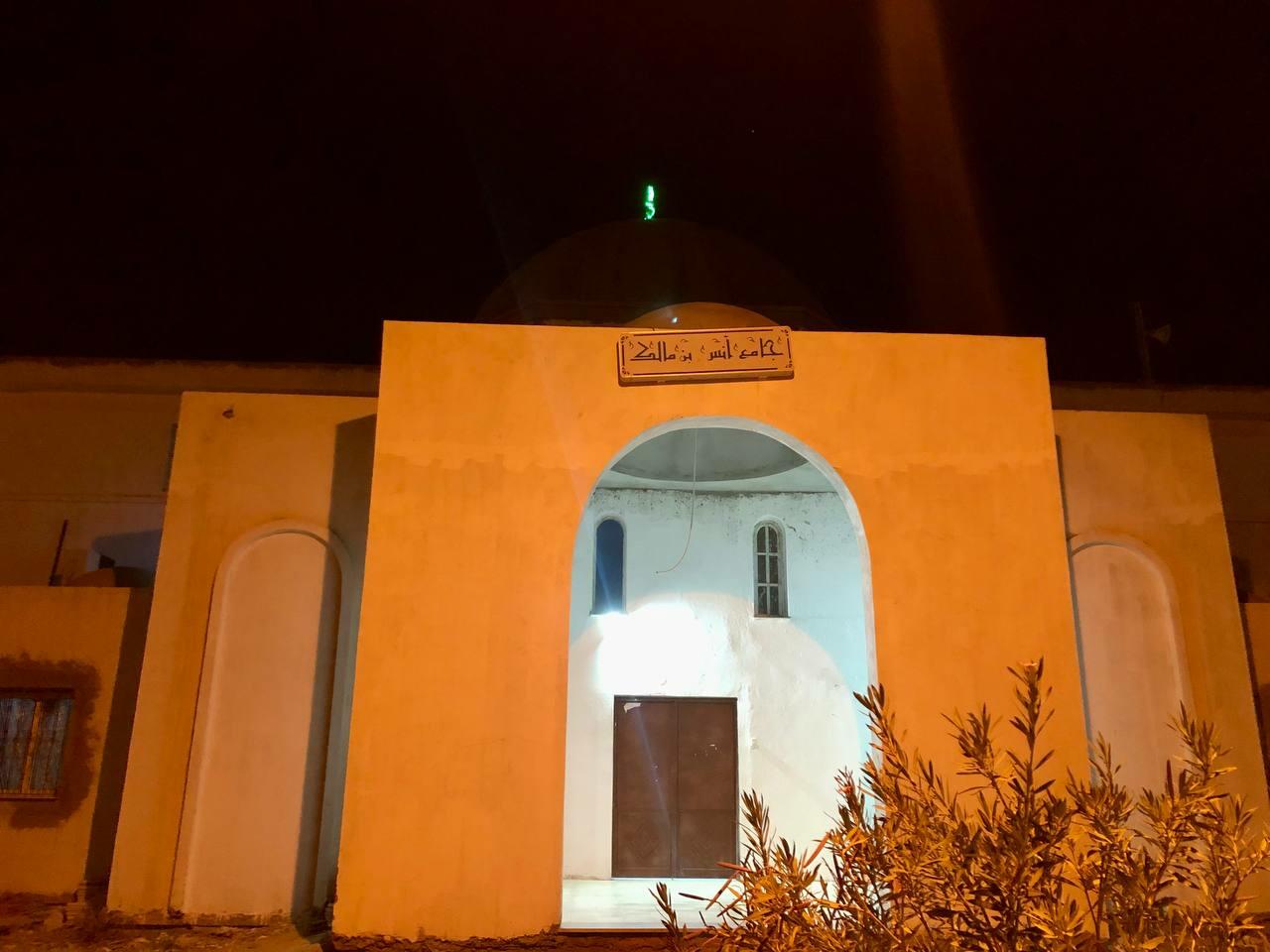 جامع أنس بن مالك