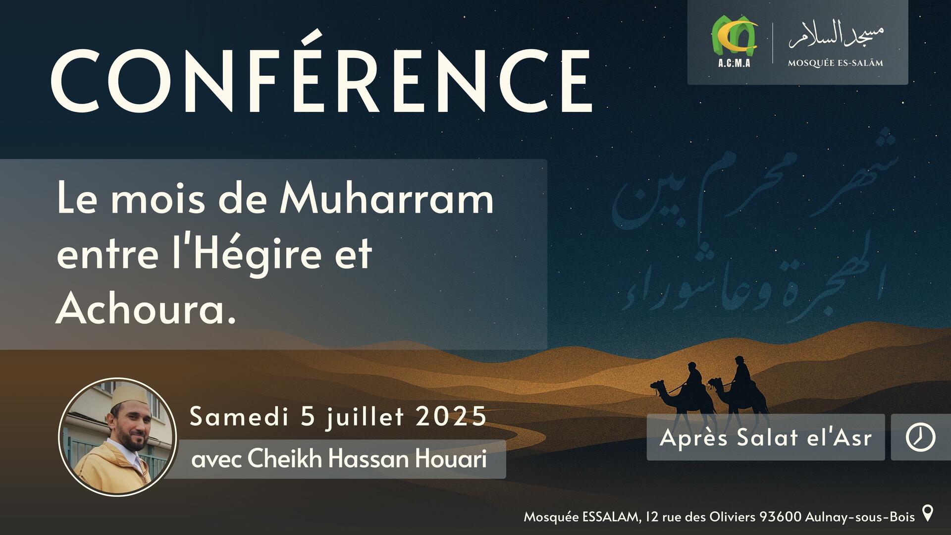 Conférence samedi 05/07/25