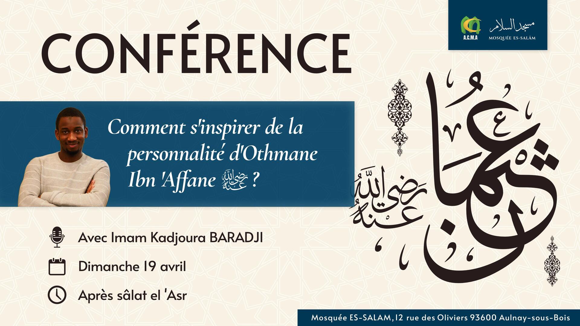 Conf ce dimanche 19 avril après el'asr