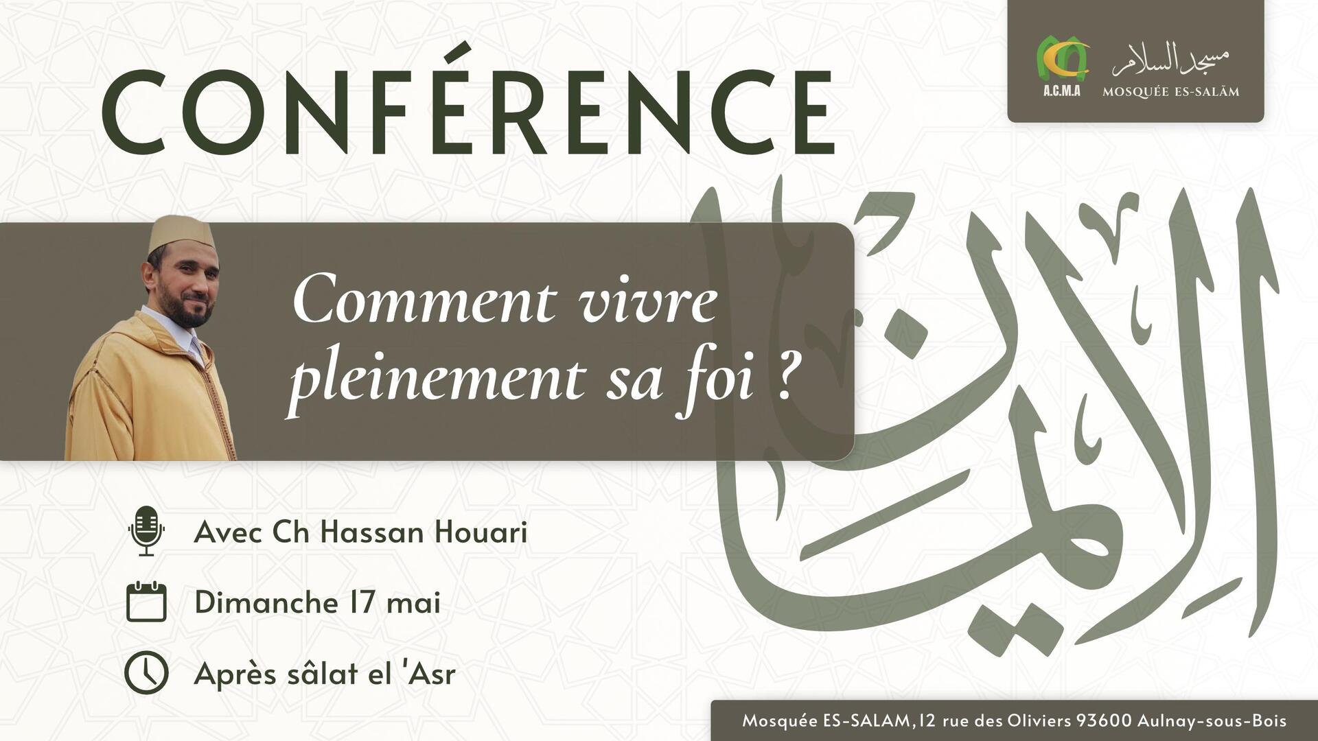Conférence dim 07/05 après el'asr