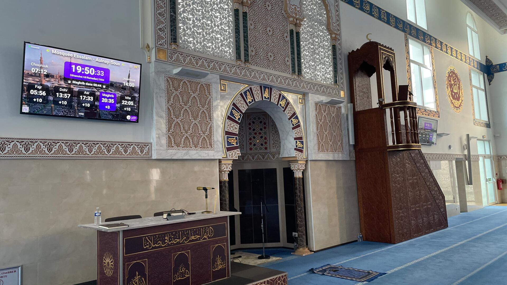 Mosquée Essalem مسجد السلام