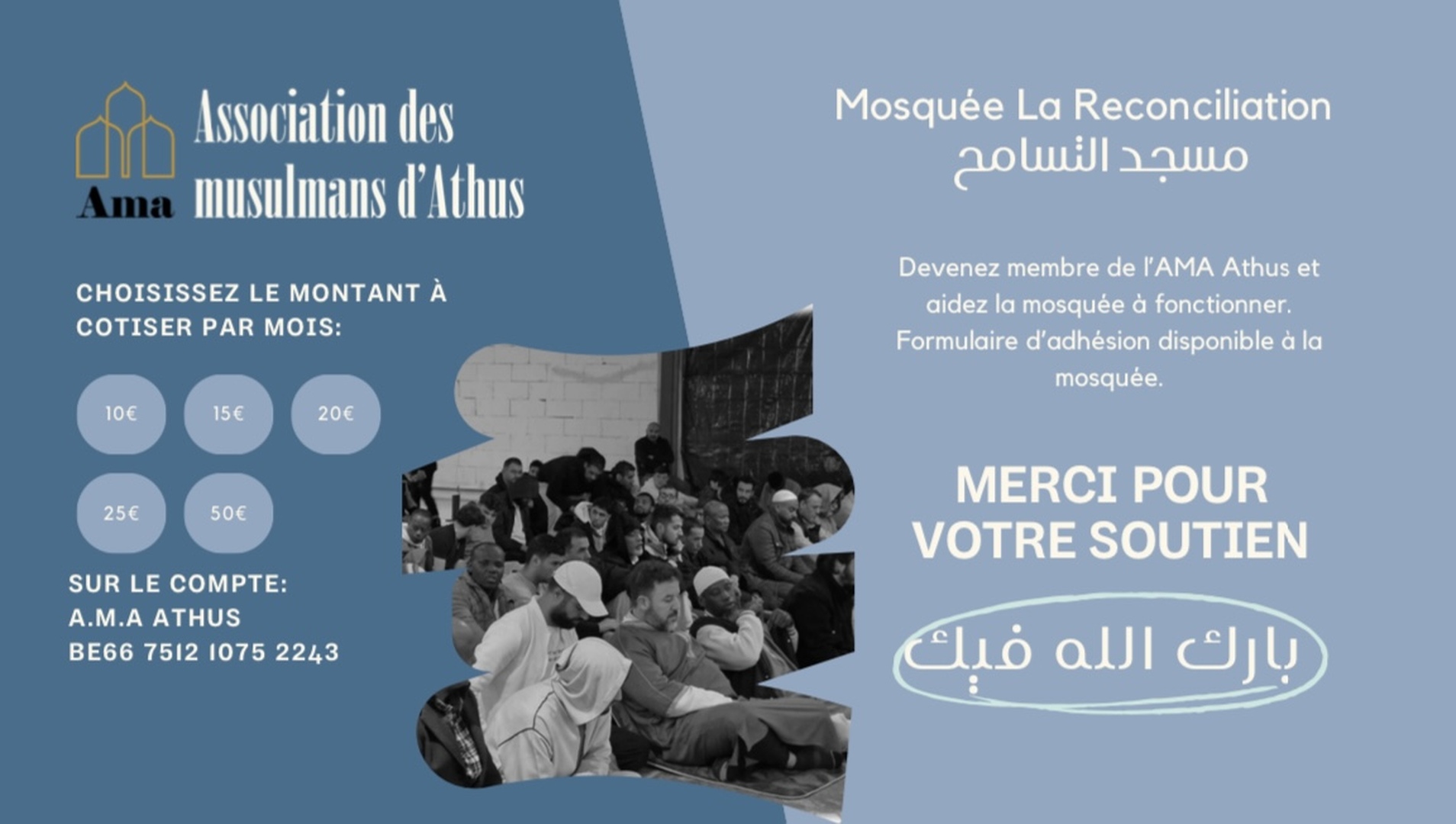 Devenir membre