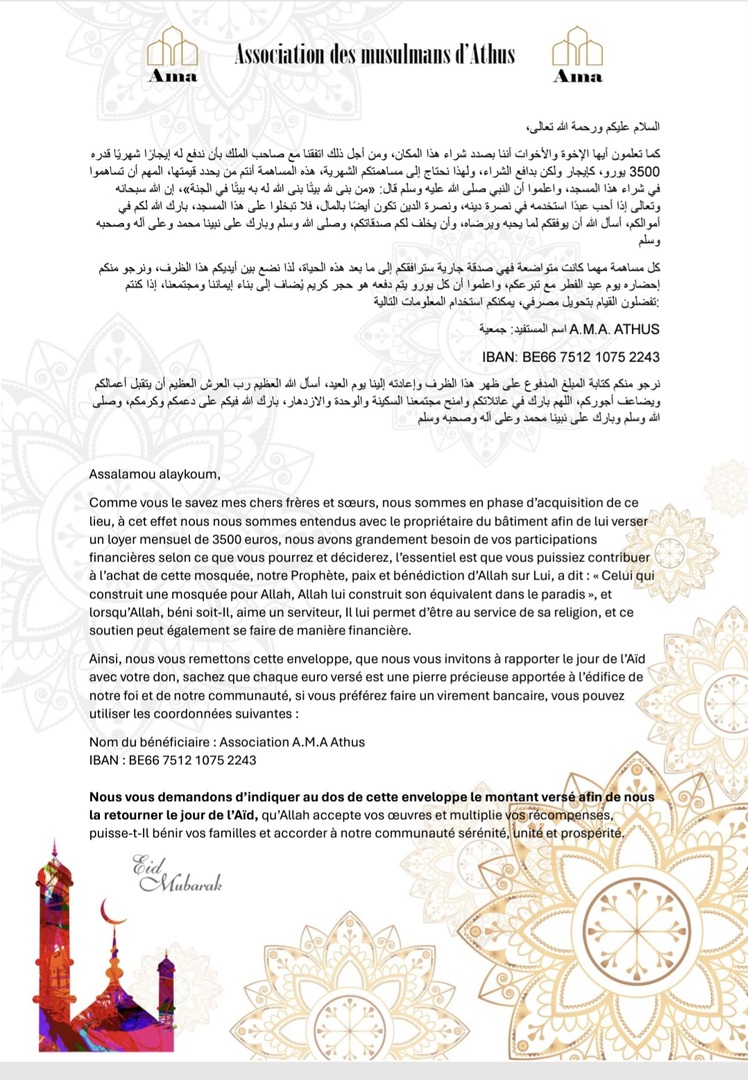 Association des musulmans d'athus
