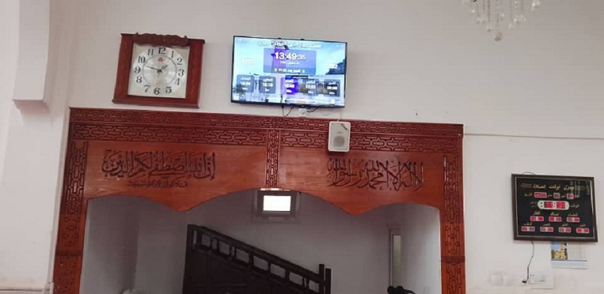 مسجد صلاح الدين الأيوبي - العوانة