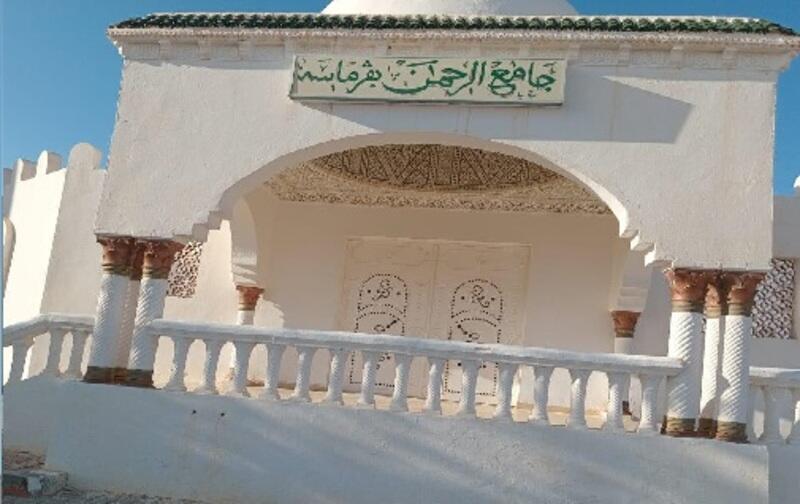 جامع الرحمان قرماسة تطاوين